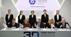Новая «Ассоциация развития аддитивных технологий» ставит своей целью продвижение  3D-печати в России